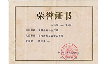J9游戏(中国)-官方网站