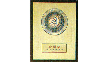 J9游戏(中国)-官方网站