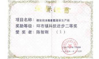 J9游戏(中国)-官方网站