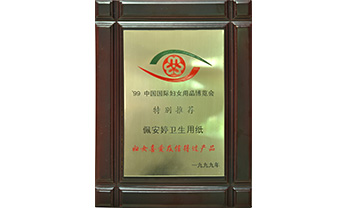 J9游戏(中国)-官方网站