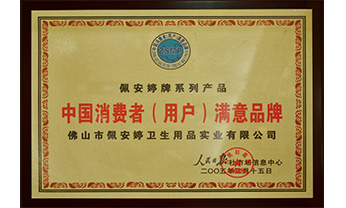 J9游戏(中国)-官方网站
