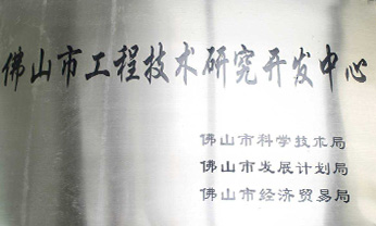 J9游戏(中国)-官方网站