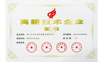 J9游戏(中国)-官方网站