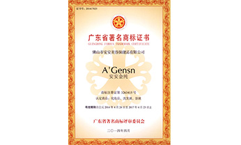 J9游戏(中国)-官方网站