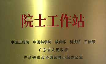J9游戏(中国)-官方网站