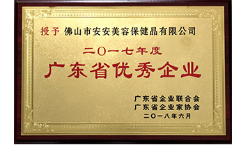 J9游戏(中国)-官方网站