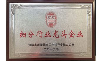 J9游戏(中国)-官方网站