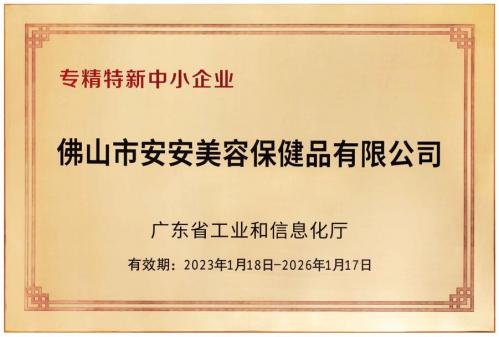 J9游戏(中国)-官方网站