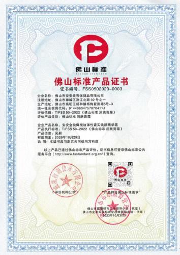 J9游戏(中国)-官方网站
