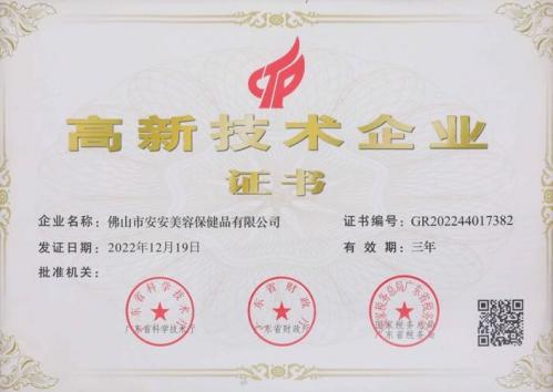 J9游戏(中国)-官方网站