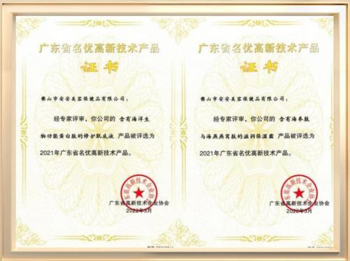 J9游戏(中国)-官方网站